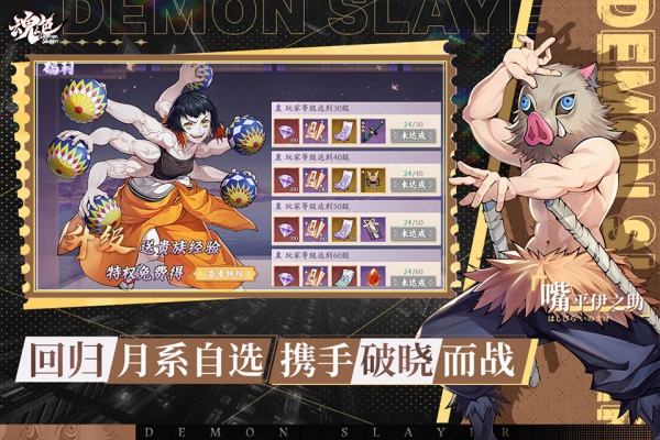 魂色官方正版