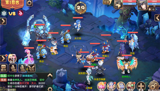 驯龙物语乐牛版