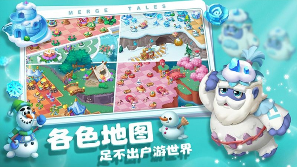 秘境消除故事官方版