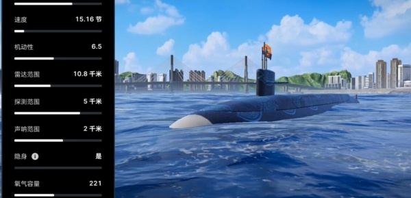 现代战舰九游版