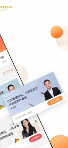 看点课堂最新版