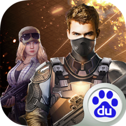 抢滩登陆3D百度版