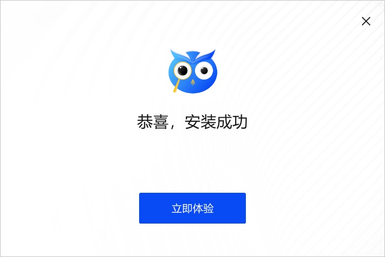 嗨格式图片无损放大器
