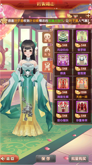 熹妃Q传小米版