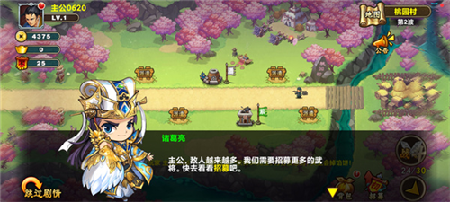 塔王之王手游