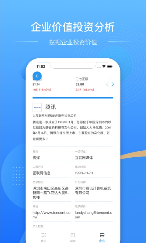 亿欧app