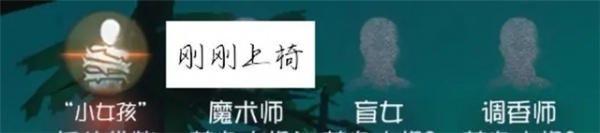 第五人格官方正版