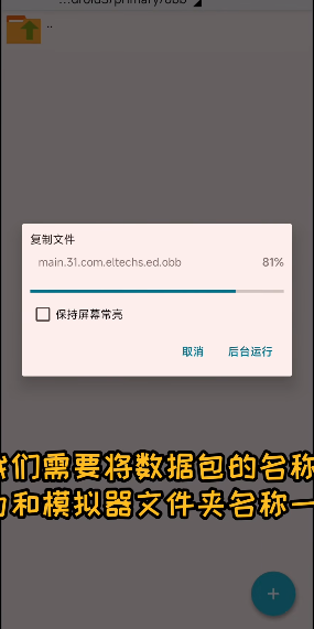 exagear su模拟器直装版