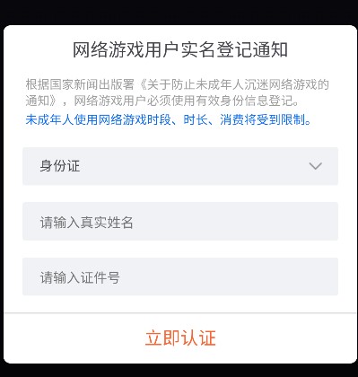 解压宝盒手机版