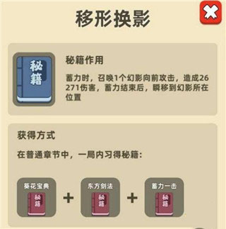 我功夫特牛内置mod菜单版