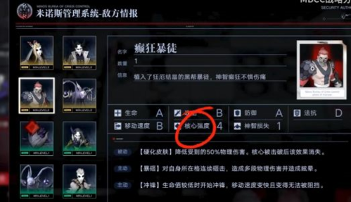 无期迷途官方版