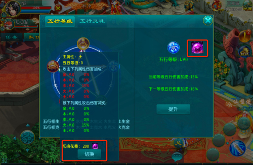 剑仙缘（永久0.1折）