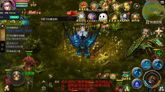 魔域口袋版应用宝版