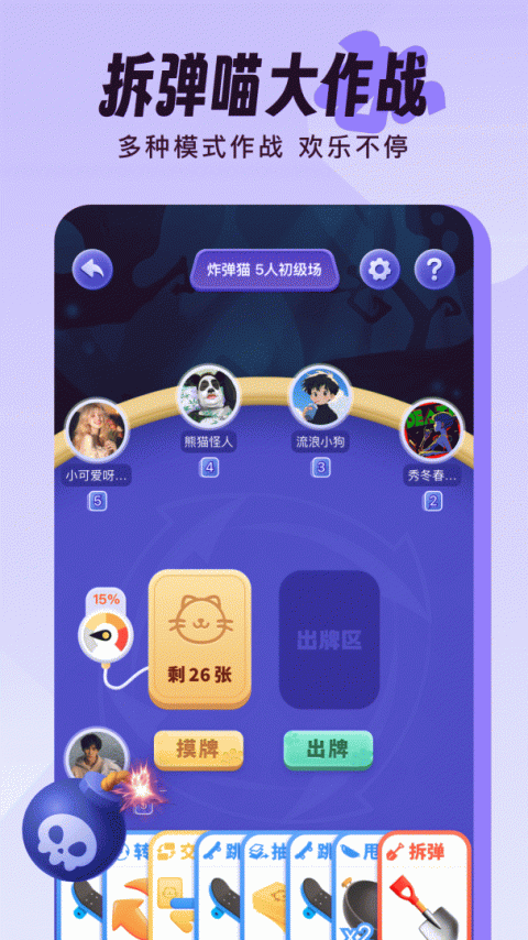 伴唱app