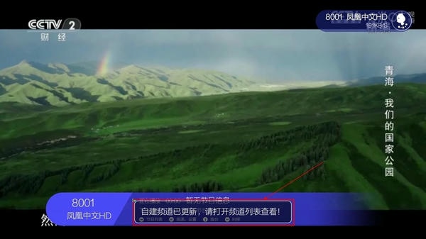 小薇直播纯净版app