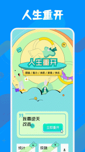 小马模拟器app