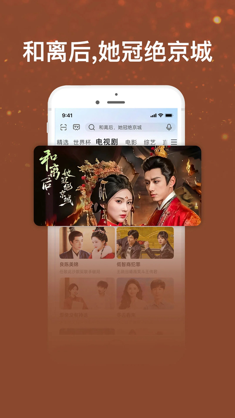 咪咕爱看app