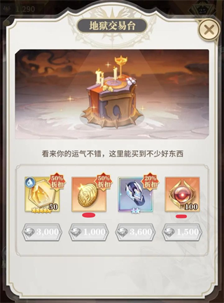 斗罗大陆武魂觉醒官方正版