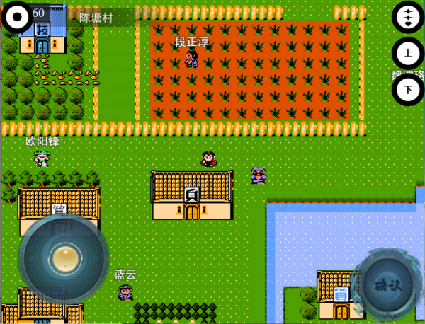 封神榜之武王伐纣手游