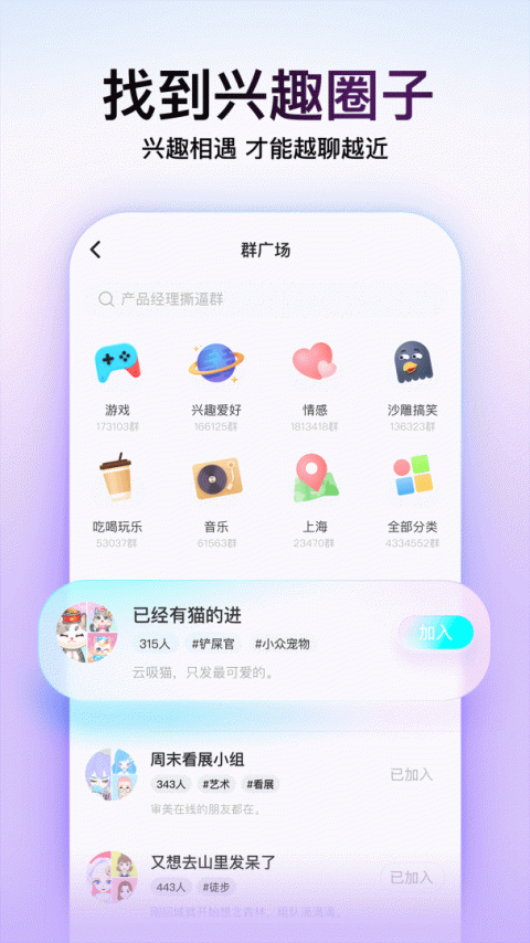 Soul红包版(上线领10元红包)