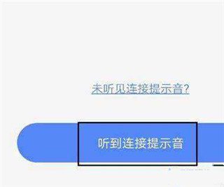 乔安云监控app