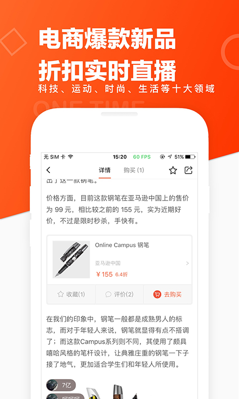 极果手机版