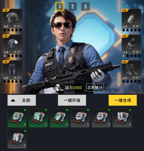 生存要塞最新版