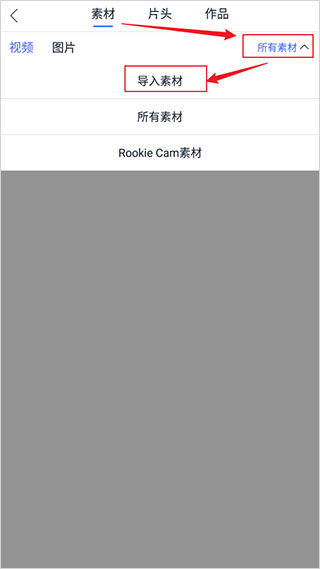 爱拍app