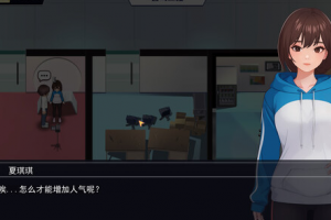 《职场幻想》202钥匙获得方法