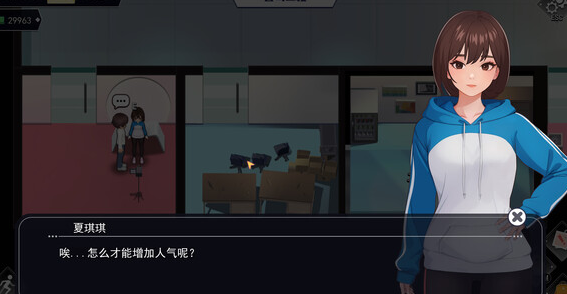 《职场幻想》202钥匙获得方法