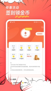 团团漫画tuantuan