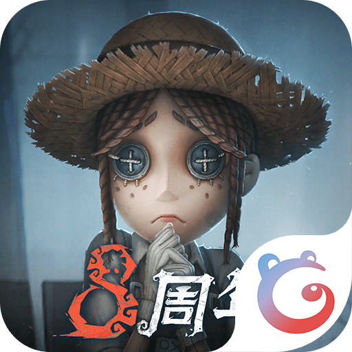 第五人格百度渠道服