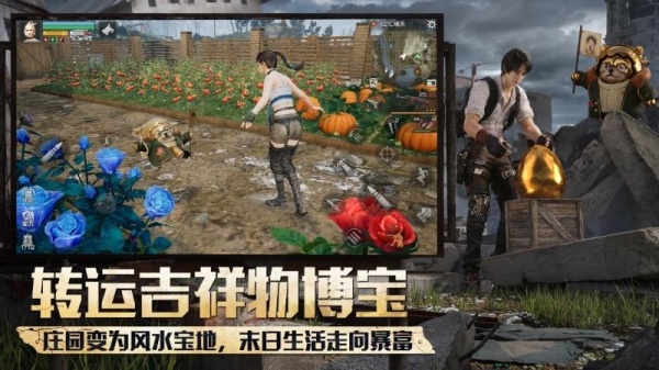 明日之后小米版