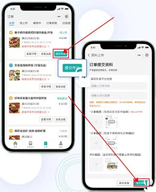 鸿食灰太狼app