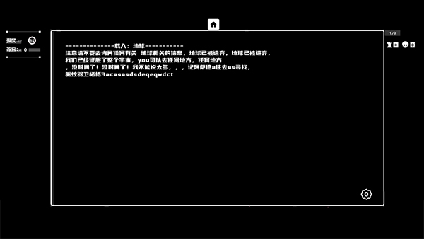 深空计划熵增官方版