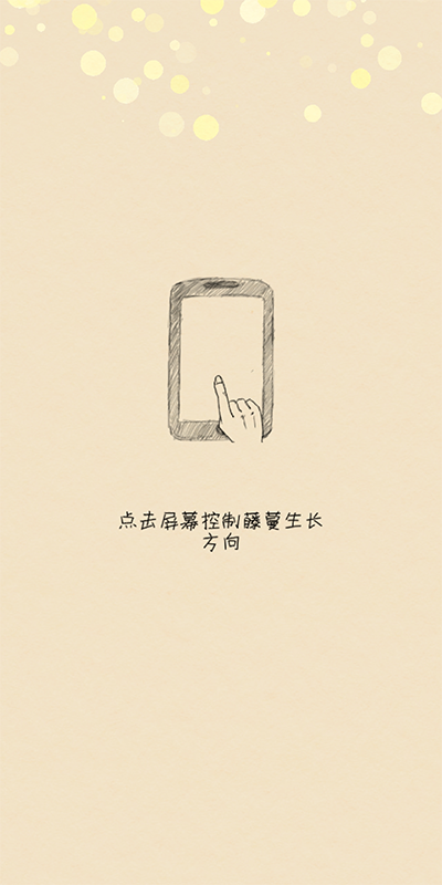 你是我的阳光最新版