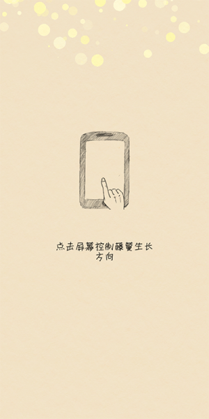 你是我的阳光最新版