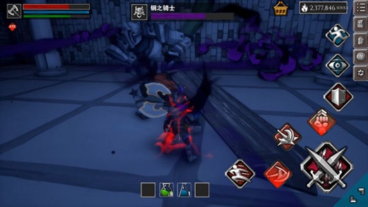 无尽之魂官方版