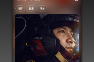 南瓜电影app