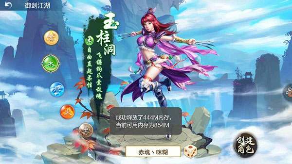 问道vivo渠道服