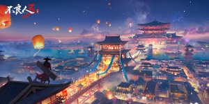 不良人3手游版本合集