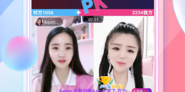 尺寸比较大的直播手机软件合集