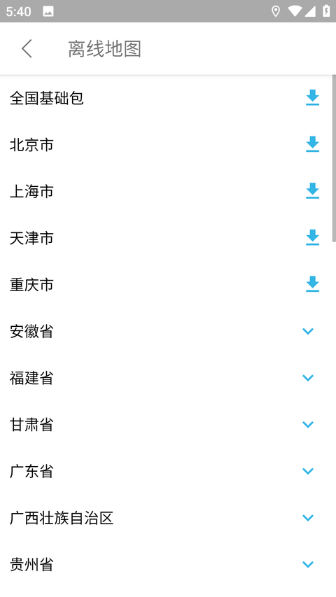 位置测试工具app
