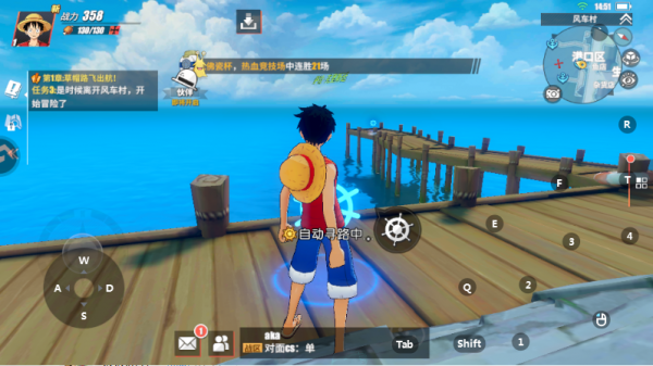 航海王热血航线vivo客户端