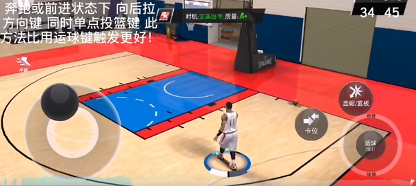 NBA 2K Mobile篮球官方版