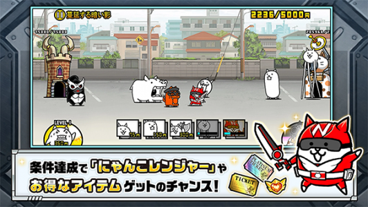 猫咪大战争日服