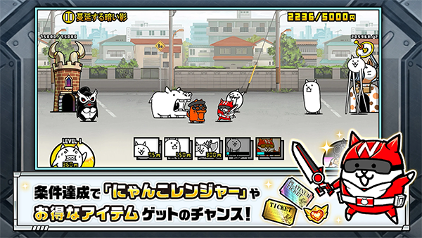 猫咪大战争日服最新版