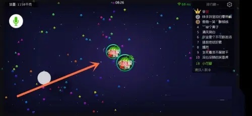 球球大作战腾讯版