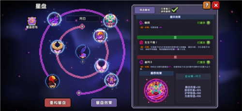 我的勇者小米版