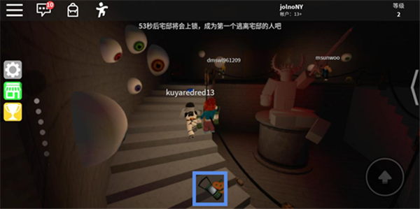 Roblox罗布乐思手机版